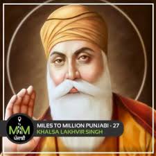 Lahore Di Ki Ahmiyat Hai Sikh History Vich