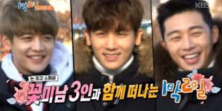 1 night 2 days mendapat banyak popularitas dan mendapat peringkat kepemirsaan yang tinggi. Allkpop On Twitter Handsome Actors Of Hwarang Guest On 1 Night 2 Days Https T Co Aixbcfbwca