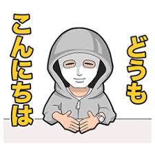 修行じゃなくて淫行 尊師やん 女も送るなよ ホモ銭湯にぶち込んでどうぞ ミツ密ルyoutuber ゲッx… じゃあ100枚送ったらオフパコ? ãƒ©ãƒ•ã‚¡ã‚¨ãƒ«ã‚¹ã‚¿ãƒ³ãƒ— Line ã‚¹ã‚¿ãƒ³ãƒ— Line Store