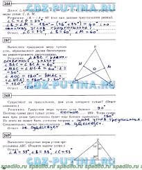 рабочая программа по математике 2 класс школа россии фгос моро Skachat Besplatno Konspekty Urokov Po Fgos Matematika 2klass Avtor Moro Umk Shkola Rossii Algebra Blog Dns