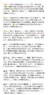 pin on ワンピース 夢小説