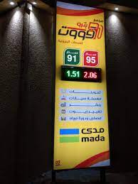 pin by ممدوح للدعاية والإعلان mamdouh on لوحات محطات games