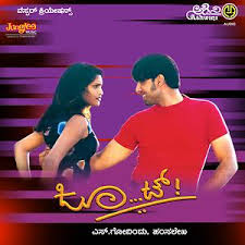 Joot Songs Download Joot Songs Mp3 Free Online Movie Songs Hungama