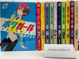 Boku Girl Japanese language Vol.1-11 Complete Full set Manga Comics cute |  eBay