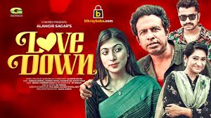 Love Down | লাভ ডাউন | Bangla Natok 2021 | Marzuk Rassell | Mourita Jui |  New Bangla Natok 2021