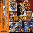 タイムボカンシリーズ イタダキマン