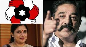 Attending the political party launch was also delhi chief minister arvind kejriwal. Sripriya Adds Star Power To Kamal Haasan S Makkal Neethi Maiam Entertainment News The Indian Express