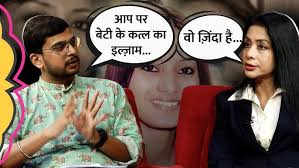 Siddharth Das Speaks About His Controversial Relations With Indrani