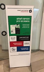 The ‘green pass’, available from 1 july, will serve as proof that the individual has been vaccinated against covid. Israel Bahrain Ink Unprecedented Travel Corridor Deal For The Vaccinated The Times Of Israel