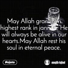 May allah bless you with long and righteous life and make you obedient servant of him. May Allah Grant Him Highest Rank In Jannah He Wil English Music