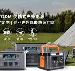 露营用定制便携式电池发电站-iRicesPower