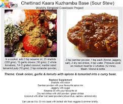 Chettinad Kaara Kuzhambu Base Opos Recipes One Pot One Shot Simple Cookbook Cooking Recipes