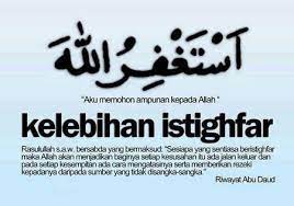 Image From Https Blogintanmutia Files Wordpress Com 2014 01 Istigfarfb Jpg W 450 H 317 Learn Islam Quran Quotes Quotes