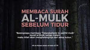 The surah's position in the quran in juz 29 and it is called makki sura. Masyaallah Merdunya Surah Al Mulk Dibaca Sebelum Tidur Youtube