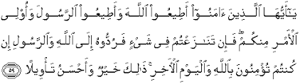 Surah an nisa ayat 59 taqy malik mp3 & mp4. Quran Surah An Nisa 59 Qs 4 59 In Arabic And English Translation Alquran English