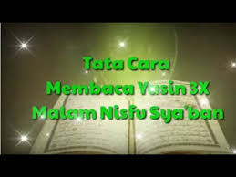 Murottal merdu menyentuh hati salim bahanan yasin ar rahman al kahfi al waqiah al mulk. Tata Cara Membaca Yasin 3 Kali Malam Nisfu Syaban Youtube