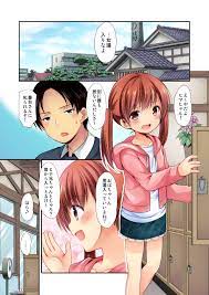 いもむや本舗 Singleton あずまゆき となりの唆る少女 フルカラー版 Dl版