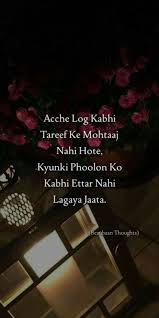 Pin By Neha Dayma On My Gallery Collection Inspirational Quotes In Urdu Hindi Quotes Secret Love Quotes