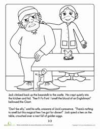 Check spelling or type a new query. Reading Comprehension Worksheets For First Grade Education Com Reading Comprehension Jack And The Beanstalk First Grade Reading Comprehension