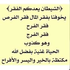 Azkar 2222 اذكروا الله يذكركم ذكر الله هو الأجمل Doaamuslim Doaamuslim دعاء المسلم صور لايك تصميم ادعية اذكار Math Arabic Calligraphy Calligraphy