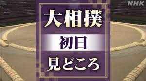 News source: NHK