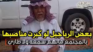 شعر عن الخوي لخويه قصيدة عتاب الصديق حزين جدا شعبي مونتاج معكاز شعر Youtube