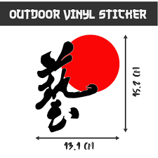 We did not find results for: Car Sticker Japan Kanji Word Red Sun Shopee Malaysia