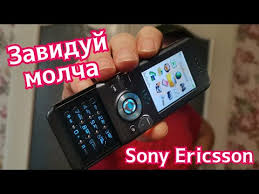 Freeunlocks, a leading provider of sonyericsson unlock codes can locate your sonyericsson w580i unlock . Video Sony Ericsson W580i