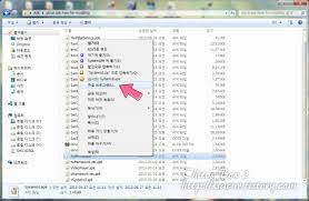 알집을 깔아서, apk 프로그램을 알집 프로그램으로 연결되게 한 후 파일을 더블클릭하여 압축을 풀면 됩니다. Apk ì»´íŒŒì¼ í›„ Unsignedì—ì„œ íŒŒì¼ ì´ë™ ë°©ë²• ì¹˜í† ìŠ¤ ë°•ìŠ¤ 2