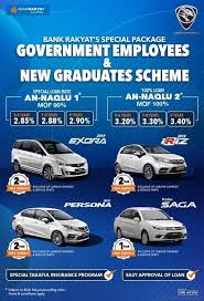 Bank rakyat mempersembahkan raya tetap raya sebuah karya daripada pengarah filem dan sutradara tersohor @khalidmamat. Why Can T Other Malaysians Enjoy This Bank Rakyat Offer