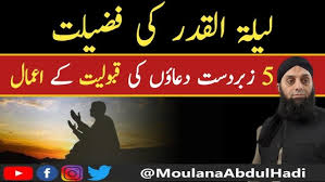 Forex halal islam q&a cfd, crypto, forex und rohstoffe traden nest pas une dcision le mme jour, und la venez de ce que lon ne possde pas, alors. Bitcoin Ki Sharai Hasiyat Bitcoin Price Profit Halal Or Haram In Islam Moulana Abdul Hadi Youtube