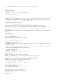 New Teacher Resume No Experience