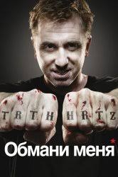 Смотреть сериал Древние пришельцы 21 сезон 16 серия онлайн бесплатно в  хорошем качестве