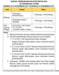 Menerusi kenyataan daripada menteri kewangan akan meneruskan bantuan sara hidup (bsh) 2020 yang sebelum ini dikenali sebagai br1m menerusi pembentangan belanjawan 2020. Semakan Br1m 2019 Kosong Kerjo