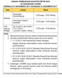 Bayaran br1m, bayaran brim, bayaran brim 2018, bayaran br1m 2018, tarikh pembayaran br1m 2019 bila duit masuk (bsh via www.permohonan.my. Br1m Borang Rayuan 2018 1 Descargar