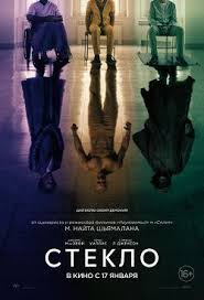 я плюю на ваши могилы I Spit On Your Grave Steklo 2019 Full Movies Movies New Movies