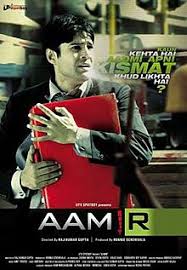 Aamir Film Wikipedia The songs were composed by talented musicians such as a.r. aamir film wikipedia