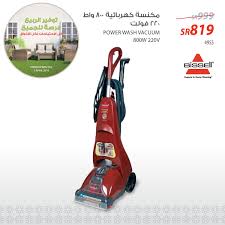 قابليه شريحة إبطال مكنسة بيسيل لتنظيف الكنب A 1inspection Com