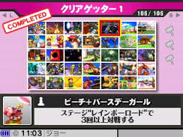 If you lose the match, you can face the character again by doing the requirement to . Super Smash Bros For Nintendo 3ds Challenges