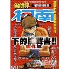 The site owner hides the web page description. è­¯è€… çŽ‹æ€¡ä¸­ Findbook æ‰¾æ›¸ç¶²