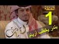 كذلك قامت نصرة الحربي بحذف جميع صورها من انستغرام، فيما كانت آخر مشاركة لها في مسلسل لقيت روحي، والذي عرض في رمضان 2017. Ù…Ø³Ø³Ù„Ø³Ù„ Ù„Ù‚ÙŠØª Ø±ÙˆØ­ÙŠ Mp3