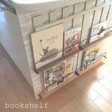 家中で活躍 アイアンウォールバーの活用アイディア インテリア 収納 ホームdiy マガジンラック