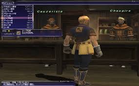 FF11】令和最新版！合成スキル上げ！木工0～40までのレシピ！ | 拝啓、最下層より