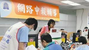 宣導資訊 尊重智慧財產權 校外租屋租金補助 國軍人才招募中心 詐欺車手專區 公務人員保障暨培訓委員會 運動故事館 校園安全地圖 傳染病防治專區. å ±ç¨…çœ‹é€™è£¡ ç¶²è·¯å ±ç¨…è©é¨™é »å‚³æŽŒæ¡å®‰å…¨å ±ç¨…6æ‹›æ±‚è‡ªä¿ Anueé‰…äº¨ ç†è²¡