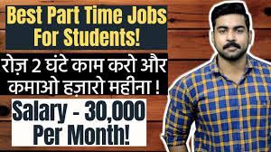 Working while studying seems like a total drag. Best Part Time Jobs For Students Without Investment Top 11 Part Time Jobs 2019 Work From Home Moneytical