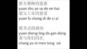 Diambil dari berbagai sumber, seiring berjalannya waktu, semakin banyak orang mengubah ucapan gong xi fa cai jadi xin nian kuai le, yang berarti selamat tahun baru. Gong Xi Fa Cai From Denndev Crew Youtube