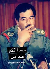 Pin By Nada Ayed ندى On صدام حسين Movie Posters Babylon Poster