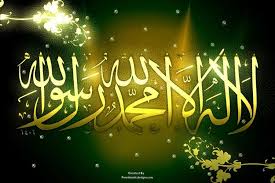 | smule social singing karaoke app. La Ilaha Illallah Wefollowislam Twitter