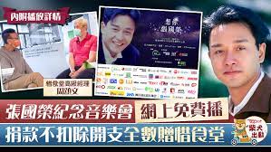 肖战 (xiao zhan) & 那英 (na ying) lyricist词：陈家丽 (chen jiali) composer曲：陈志远 (chen zhiyuan). Uyos0snzdaexim