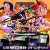 ジオブリーダーズ／魍魎遊撃隊２ Ｆｉｌｅ－ＸＸ“乱戦突破”